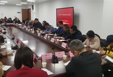 泉州富联娱乐党总支委员会召开2024年第一季度意识形态工作专题会议