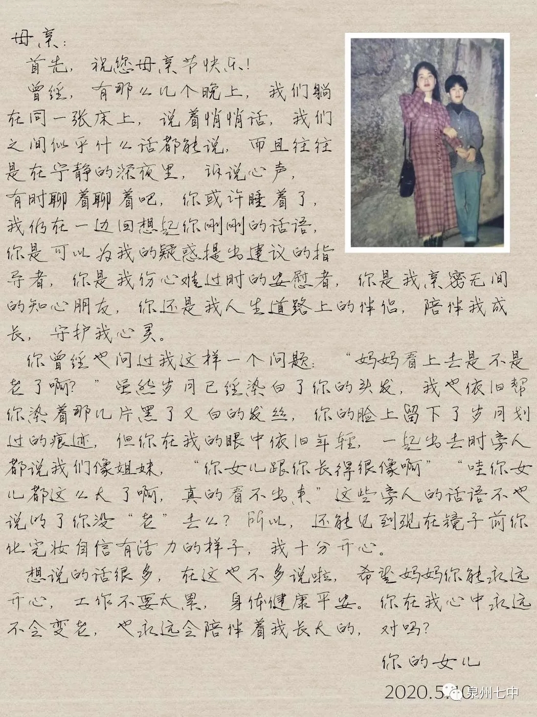 2020513922182.jpg